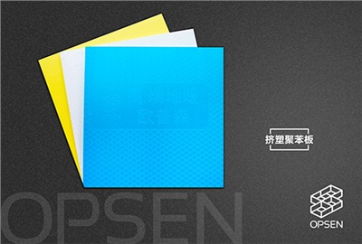 擠塑保溫板的優(yōu)勢(shì)特點(diǎn)