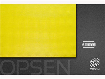 安裝地暖后擠塑板產(chǎn)生的作用有哪些？